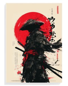 Samurai Silhouette Art